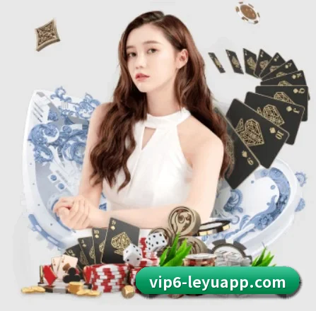 乐鱼 APP 界面 | LeyuSports